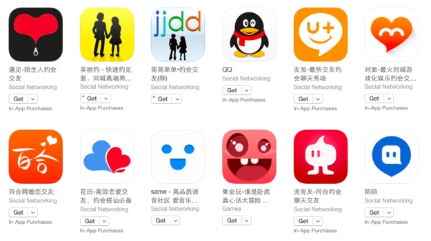 most popular iphone dating apps